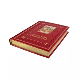 The leather-bound book "Christ is Risen. The Easter Almanac."